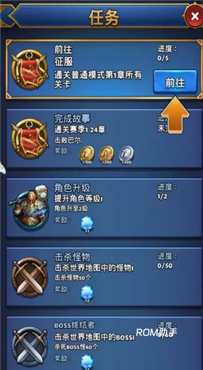 魔戒消消消_休闲益智_第3张_ROM助手应用商店 魔戒消消消_https://www.romzhushou.com_休闲益智_第3张
