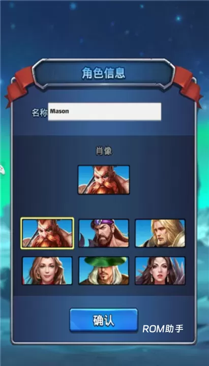 魔戒消消消_休闲益智_第2张_ROM助手应用商店 魔戒消消消_https://www.romzhushou.com_休闲益智_第2张