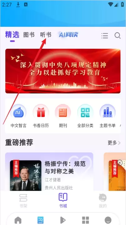 江源新闻_新闻阅读_第2张_ROM助手应用商店 江源新闻_https://www.romzhushou.com_新闻阅读_第2张