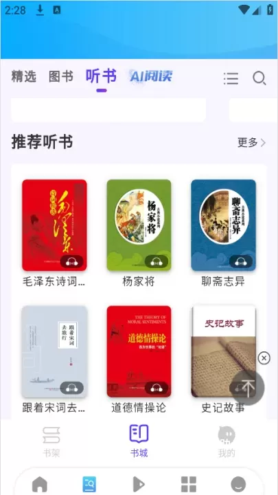 江源新闻_新闻阅读_第3张_ROM助手应用商店 江源新闻_https://www.romzhushou.com_新闻阅读_第3张