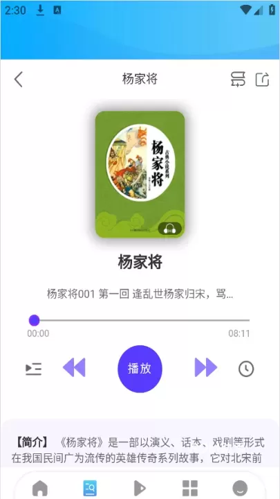 江源新闻_新闻阅读_第4张_ROM助手应用商店 江源新闻_https://www.romzhushou.com_新闻阅读_第4张