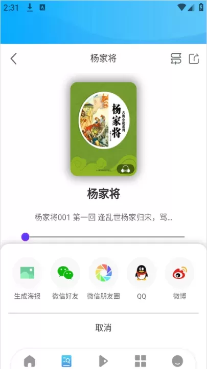 江源新闻_新闻阅读_第5张_ROM助手应用商店 江源新闻_https://www.romzhushou.com_新闻阅读_第5张
