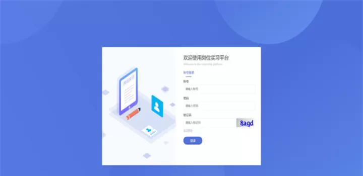 黔职通app_学习办公_第1张_ROM助手应用商店 黔职通app_https://www.romzhushou.com_学习办公_第1张
