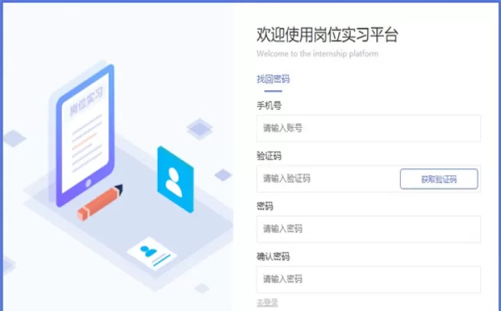 黔职通app_学习办公_第3张_ROM助手应用商店 黔职通app_https://www.romzhushou.com_学习办公_第3张