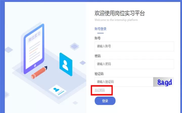 黔职通app_学习办公_第2张_ROM助手应用商店 黔职通app_https://www.romzhushou.com_学习办公_第2张