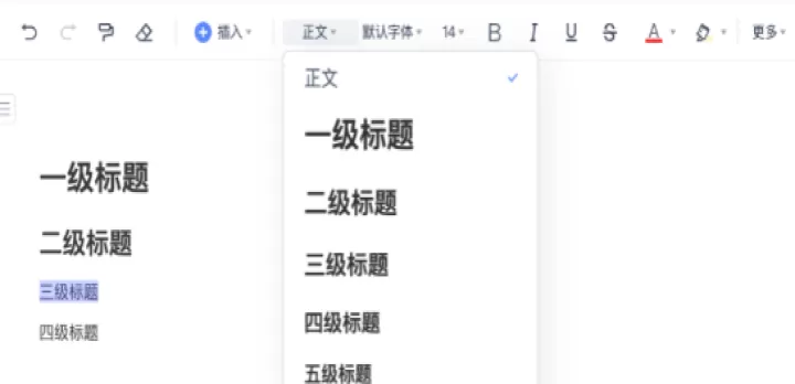 有道云笔记app_学习办公_第2张_ROM助手应用商店 有道云笔记app_https://www.romzhushou.com_学习办公_第2张