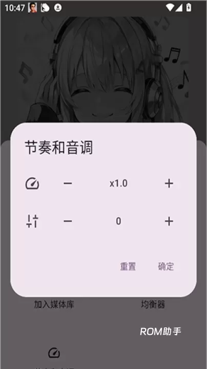 听点音乐_系统工具_第3张_ROM助手应用商店 听点音乐_https://www.romzhushou.com_系统工具_第3张
