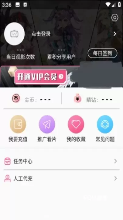 B次元_生活休闲_第2张_ROM助手应用商店 B次元_https://www.romzhushou.com_生活休闲_第2张