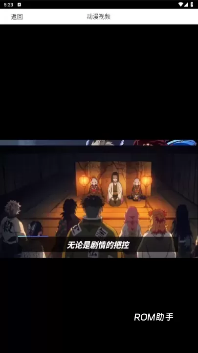 漫蛙_生活休闲_第1张_ROM助手应用商店 漫蛙_https://www.romzhushou.com_生活休闲_第1张
