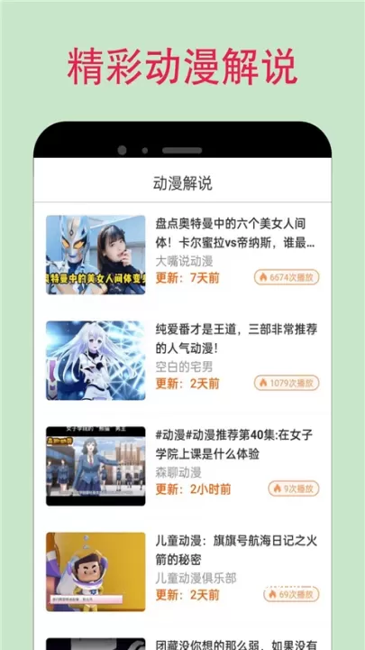 漫蛙_生活休闲_第4张_ROM助手应用商店 漫蛙_https://www.romzhushou.com_生活休闲_第4张