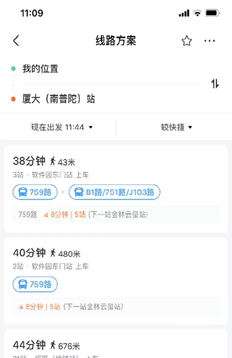 掌上公交_出行购物_第1张_ROM助手应用商店 掌上公交_https://www.romzhushou.com_出行购物_第1张