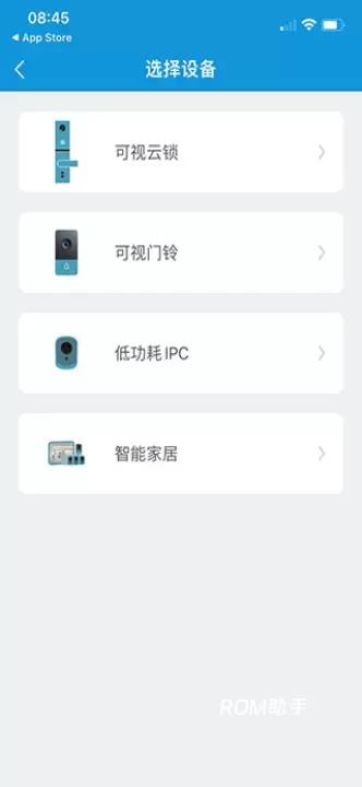 叮叮智能_生活休闲_第2张_ROM助手应用商店 叮叮智能_https://www.romzhushou.com_生活休闲_第2张