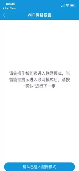 叮叮智能_生活休闲_第4张_ROM助手应用商店 叮叮智能_https://www.romzhushou.com_生活休闲_第4张