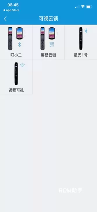 叮叮智能_生活休闲_第3张_ROM助手应用商店 叮叮智能_https://www.romzhushou.com_生活休闲_第3张