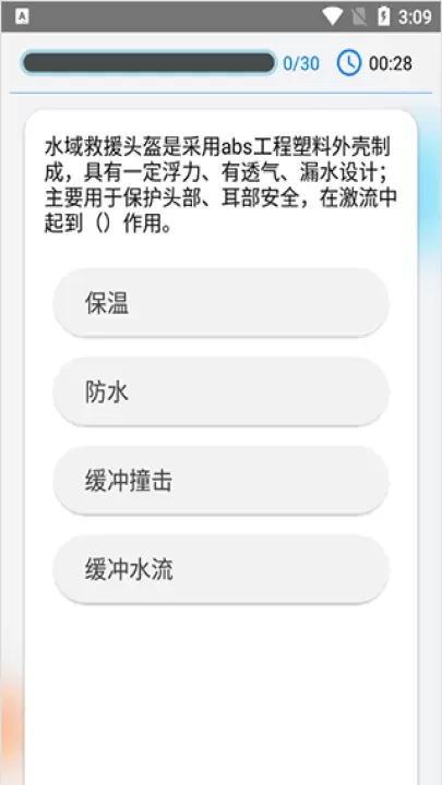 快搜搜题_学习办公_第12张_ROM助手应用商店 快搜搜题_https://www.romzhushou.com_学习办公_第12张