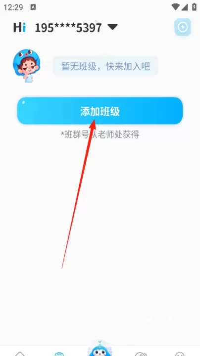 出口成章App_学习办公_第2张_ROM助手应用商店 出口成章App_https://www.romzhushou.com_学习办公_第2张