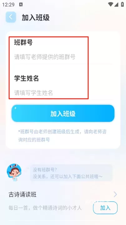 出口成章App_学习办公_第3张_ROM助手应用商店 出口成章App_https://www.romzhushou.com_学习办公_第3张