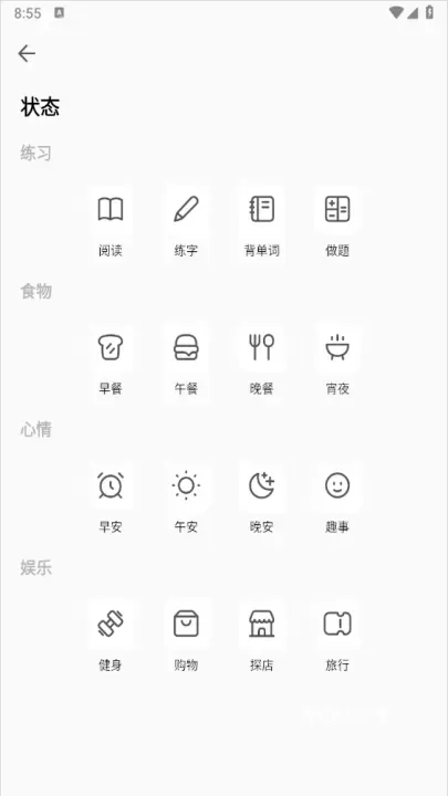 小白阅读_生活休闲_第2张_ROM助手应用商店 小白阅读_https://www.romzhushou.com_生活休闲_第2张
