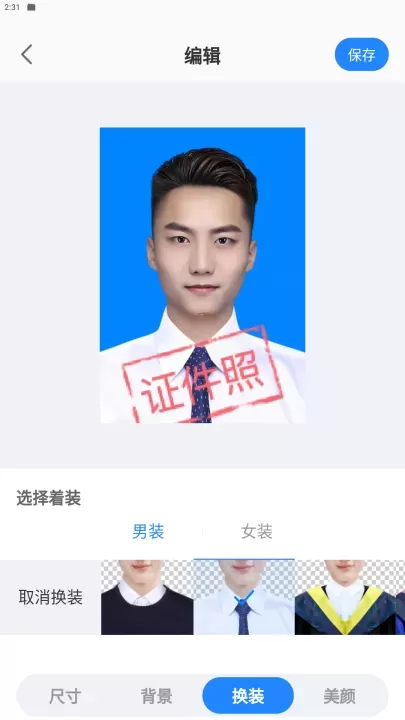映像彩照_摄影图像_第2张_ROM助手应用商店 映像彩照_https://www.romzhushou.com_摄影图像_第2张