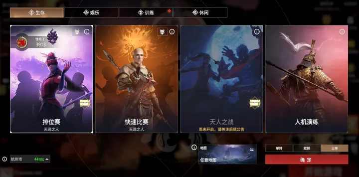 永劫无间通行证怎么快速搞定?答案在这!_游戏攻略_第2张_ROM助手应用商店 永劫无间通行证怎么快速搞定?答案在这!_https://www.romzhushou.com_游戏攻略_第2张