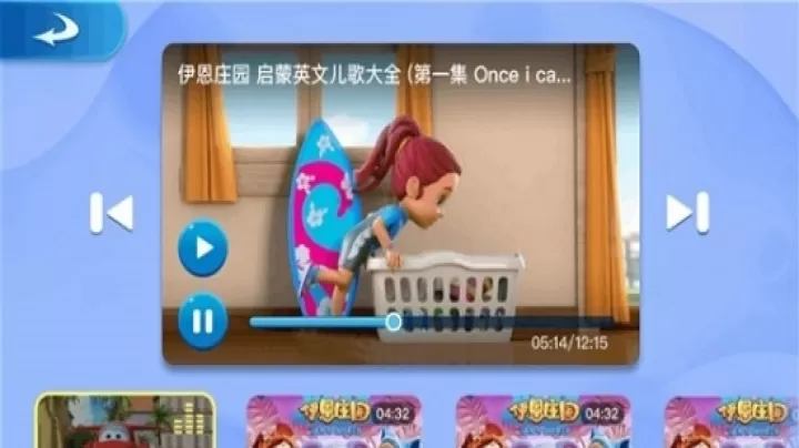 全阅读英语手机版_学习办公_第1张_ROM助手应用商店 全阅读英语手机版_https://www.romzhushou.com_学习办公_第1张