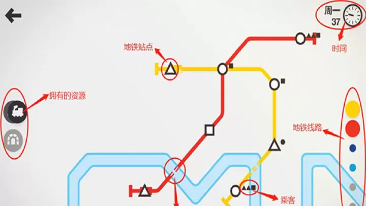 迷你地铁_模拟经营_第1张_ROM助手应用商店 迷你地铁_https://www.romzhushou.com_模拟经营_第1张