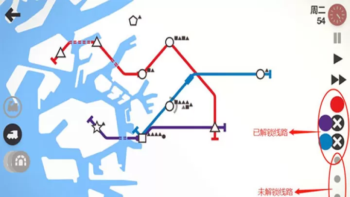 迷你地铁_模拟经营_第6张_ROM助手应用商店 迷你地铁_https://www.romzhushou.com_模拟经营_第6张