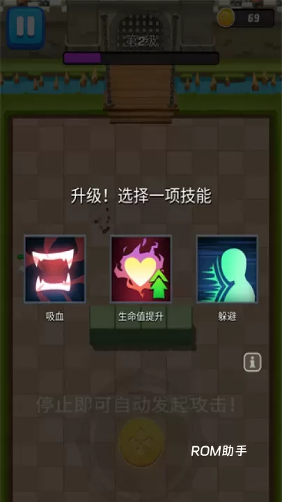 拱廊猎人_角色扮演_第3张_ROM助手应用商店 拱廊猎人_https://www.romzhushou.com_角色扮演_第3张