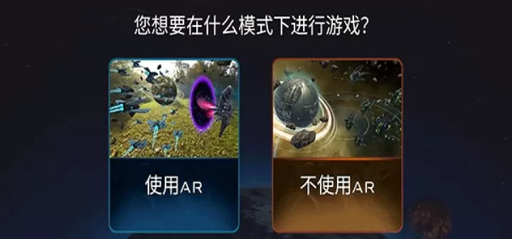 宇宙战线_动作冒险_第2张_ROM助手应用商店 宇宙战线_https://www.romzhushou.com_动作冒险_第2张