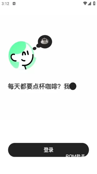 小美_生活休闲_第4张_ROM助手应用商店 小美_https://www.romzhushou.com_生活休闲_第4张