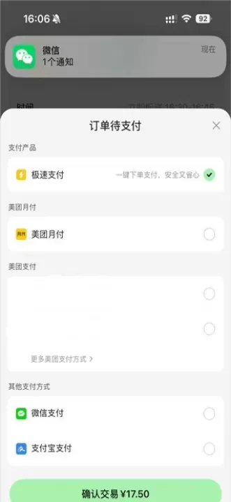 小美_生活休闲_第3张_ROM助手应用商店 小美_https://www.romzhushou.com_生活休闲_第3张