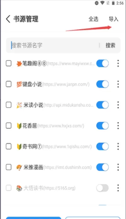 海鱼小说_生活休闲_第3张_ROM助手应用商店 海鱼小说_https://www.romzhushou.com_生活休闲_第3张