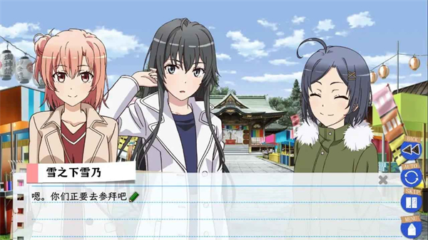 我的青春恋爱物语果然有问题