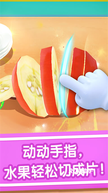 宝宝冰淇淋工厂