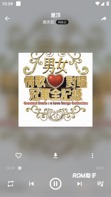 MusicFree音乐播放器