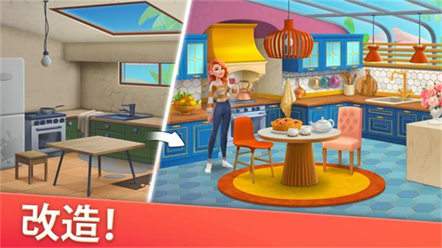 家居设计合并游戏