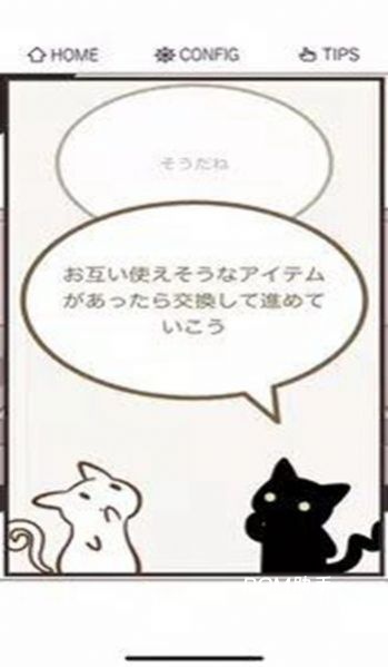 猫咪逃出双人房