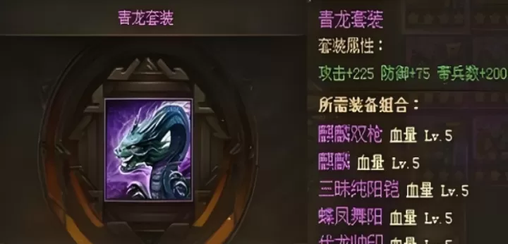 揭秘攻城掠地武将配套装:打造专属战场制胜神器_游戏攻略_第2张_ROM助手应用商店 揭秘攻城掠地武将配套装:打造专属战场制胜神器_https://www.romzhushou.com_游戏攻略_第2张