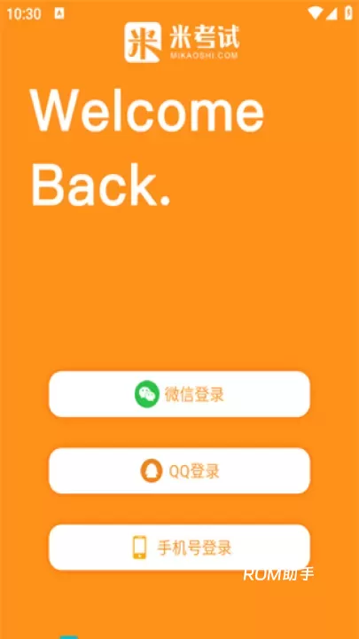 教育学考研_https://www.romzhushou.com_学习办公_第1张