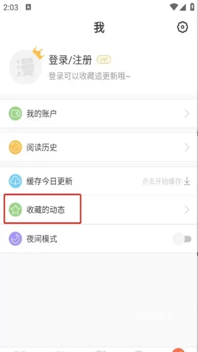 兜兜动漫_https://www.romzhushou.com_生活休闲_第3张