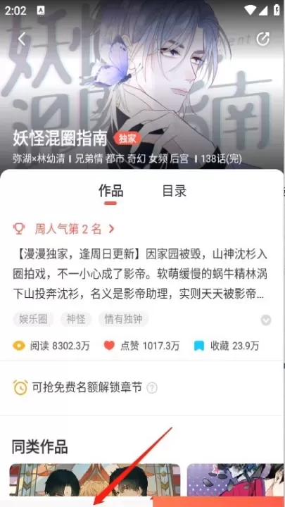 兜兜动漫_https://www.romzhushou.com_生活休闲_第1张