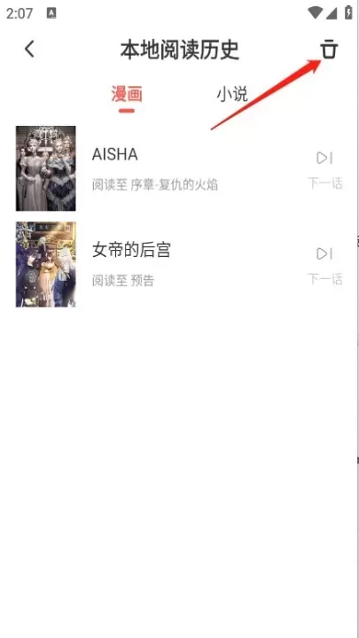 兜兜动漫_https://www.romzhushou.com_生活休闲_第5张