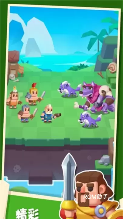 矿山小镇_https://www.romzhushou.com_休闲益智_第2张