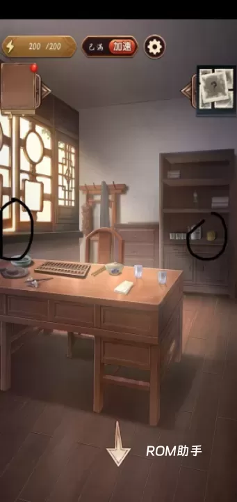 隐秘的原罪5_策略卡牌_第1张_ROM助手应用商店 隐秘的原罪5_https://www.romzhushou.com_策略卡牌_第1张