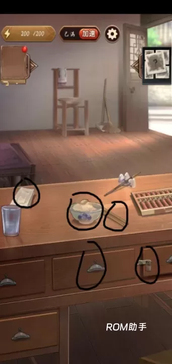 隐秘的原罪5_策略卡牌_第2张_ROM助手应用商店 隐秘的原罪5_https://www.romzhushou.com_策略卡牌_第2张