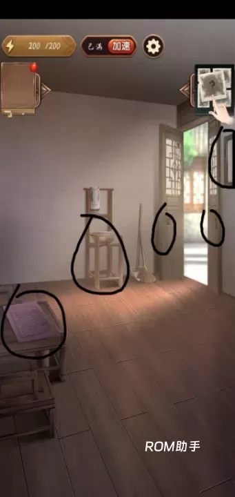 隐秘的原罪5_策略卡牌_第3张_ROM助手应用商店 隐秘的原罪5_https://www.romzhushou.com_策略卡牌_第3张