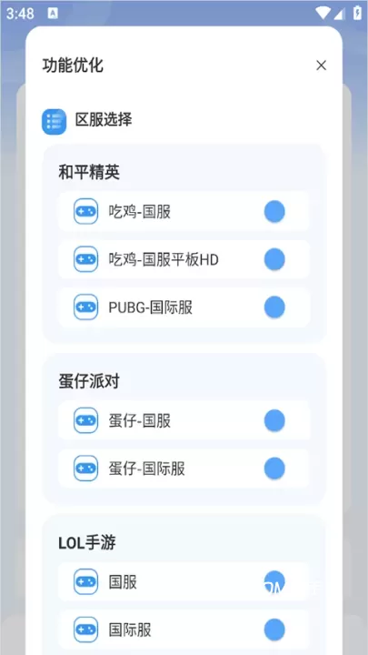 画质兽_系统工具_第2张_ROM助手应用商店 画质兽_https://www.romzhushou.com_系统工具_第2张