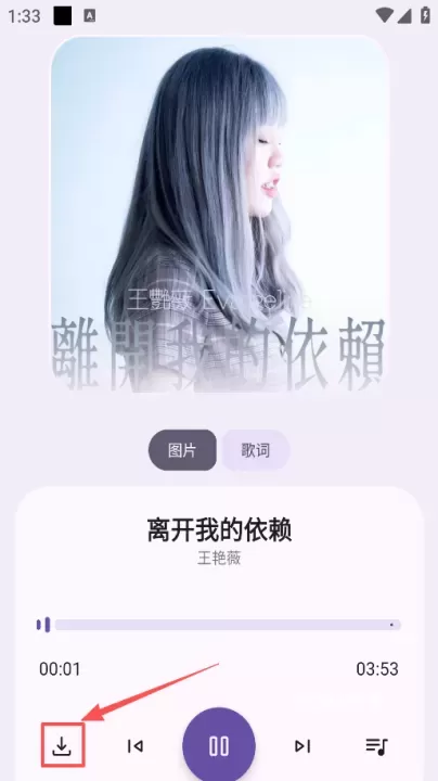 音乐师傅_https://www.romzhushou.com_音影播放_第2张