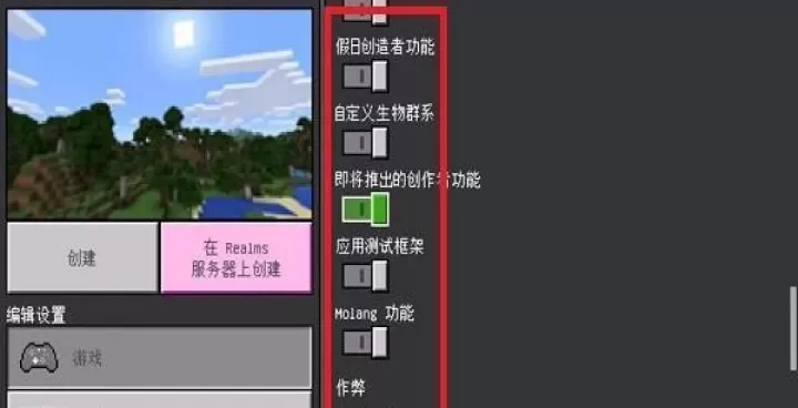 珍妮模组_https://www.romzhushou.com_休闲益智_第2张