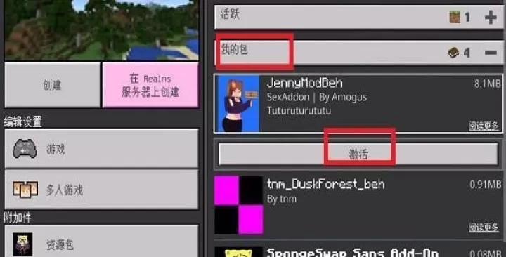 珍妮模组_https://www.romzhushou.com_休闲益智_第4张